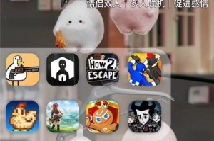 怪物猎人世界联机好玩吗,怪物猎人世界联机稳定吗