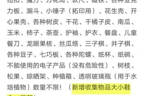 洛克王国豹子头怎么合成洛克王国小电豹