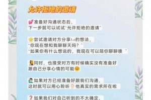 波克比怎么刷亲密度波克比怎么刷亲密度绿宝石