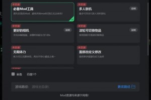 求生之路mod怎么联机求生之路mod联机能用吗