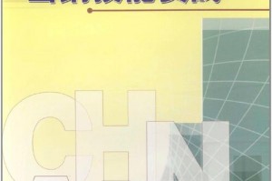 魔力学堂专属技能_魔力学堂专属技能是什么