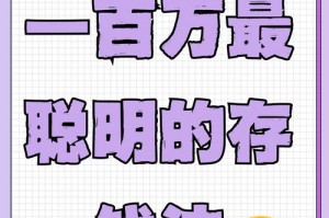 勇者斗恶龙3刷钱攻略,勇者斗恶龙3 刷钱