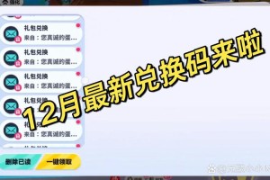 圣斗士星矢正义传说兑换码在哪里—圣斗士正义传说100元9万钻石