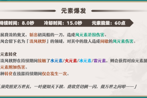 赛尔号天幕四龙技能赛尔号天幕四龙技能介绍