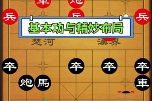 奥维五子棋怎么赢-orc五子棋对弈平台