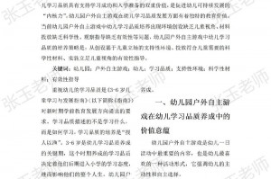 四海兄弟最终版值得买吗_四海兄弟最终版最低价格