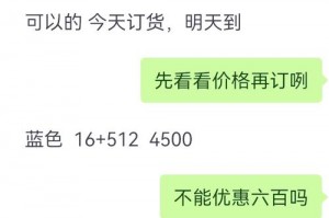 剑魂武器装扮无形心剑怎么买 剑魂无形装备选择