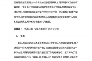 洛克王国云隐鹤山怎么去;洛克王国云隐鹤山的光灵石拿不到