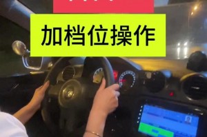 实况足球怎么射门—实况足球怎么射门准