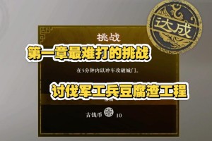 工人物语6城门怎么旋转、工人物语6建筑物调整方向