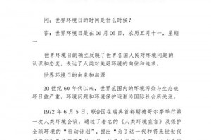 4月22日是世界什么节日_4.22日是什么节日