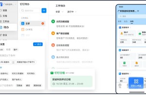 新东方村镇银行什么时候升级完成;新东方村镇银行客服电话是多少
