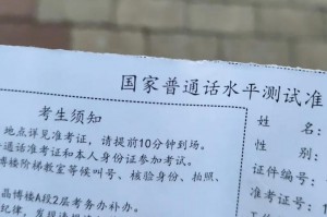 大富翁3有简体中文版吗 大富翁3玩法