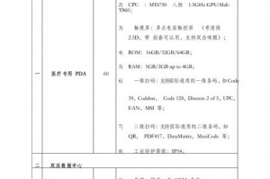剑网三台式机配置要求,剑网三台式机配置要求多少