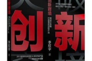 重生之最强大亨妙笔阁,重生之最强大亨无弹窗