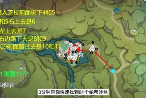 占星者声望商人在哪 占星者声望任务