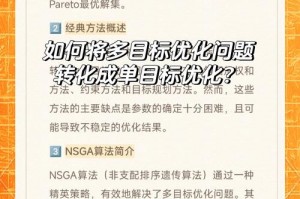 冒险岛5转多少级2022、冒险岛五转多少钱