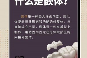 密室逃脱24彩色嵌块怎么弄密室逃脱24镶嵌密码