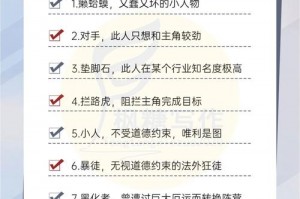 武侠之最强反派_武侠之最强反派免费阅读