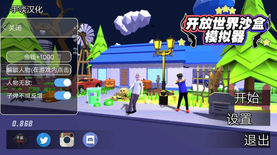 我的世界是什么类型的游戏我的世界属于哪类游戏 - 888游戏网