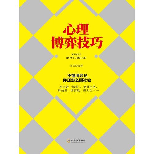 五子棋的口诀是什么-五子棋囗决 - 888游戏网