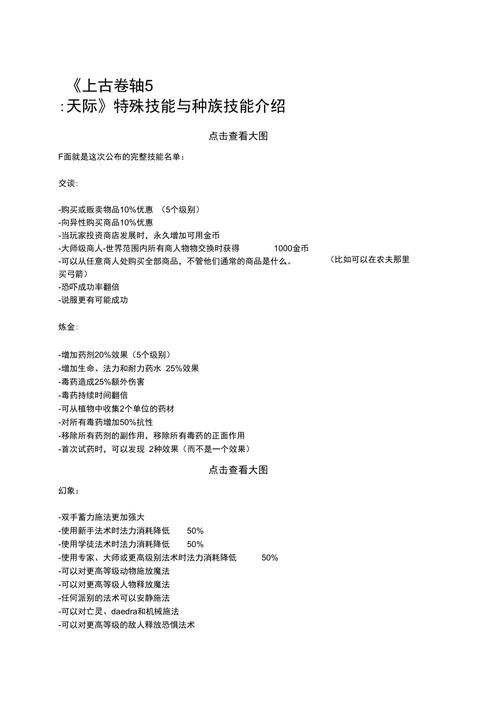 英雄无敌7地牢最强英雄_英雄无敌7地牢种族技能 - 888游戏网