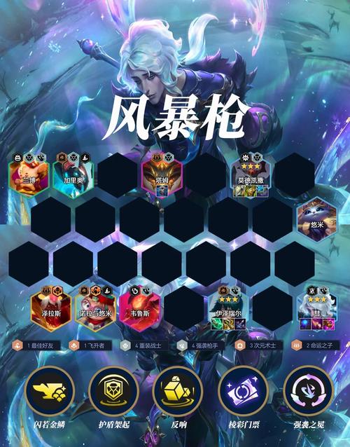 洛克王国迷你利乌哪抓,洛克王国迷你游戏机 - 888游戏网