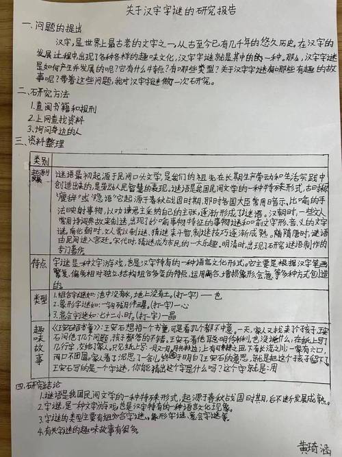 赛尔号卡茨是卡修斯吗—赛尔号卡茨的逆袭任务 - 888游戏网