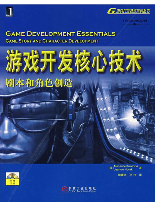 极品飞车哪款好玩_极品飞车哪一款最好 - 888游戏网