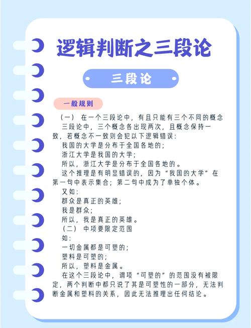 密室逃脱24彩色嵌块怎么弄密室逃脱24镶嵌密码 - 888游戏网