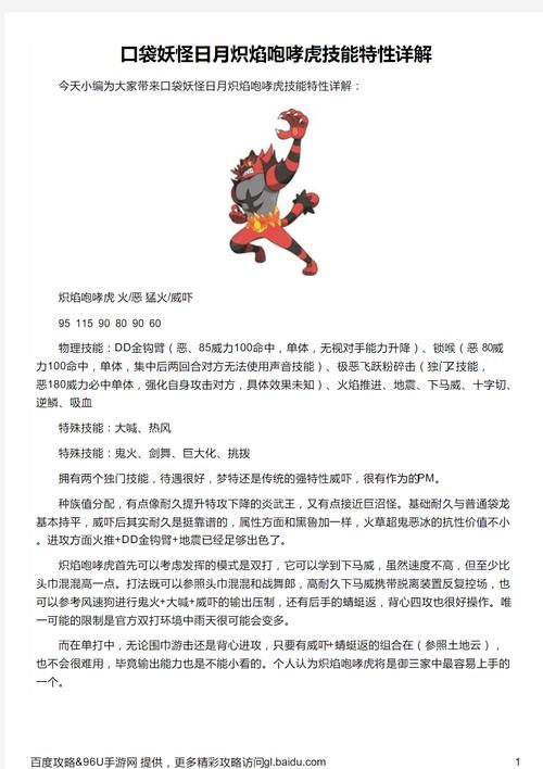 龙之谷贤者技能介绍-龙之谷贤者技能搭配 - 888游戏网