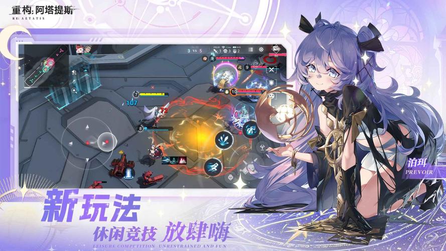 双星物语2加强版区别;双星物语2手游 - 888游戏网