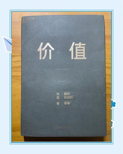 洛克王国魔果多多多少钱;洛克王国魔武果子 - 888游戏网