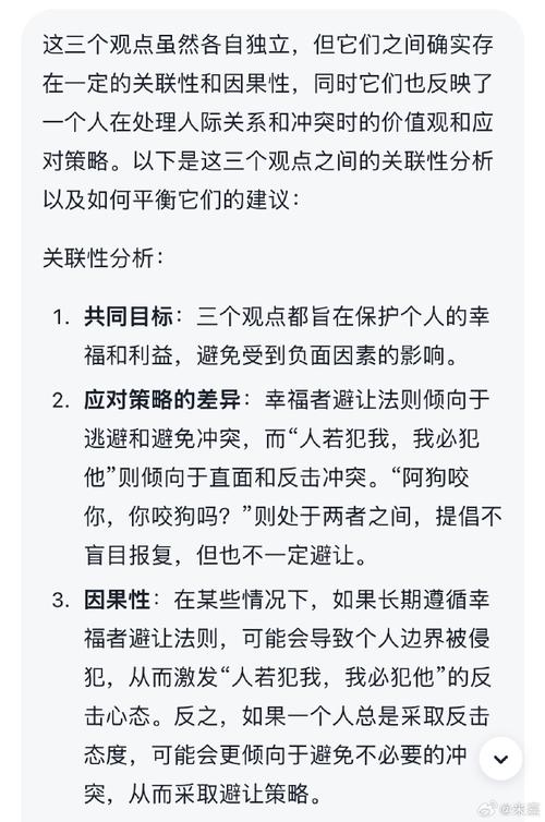 fate系列最强英灵、fate系列最强英灵排名 - 888游戏网