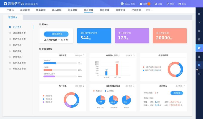 游戏界面怎么开窗口化 游戏怎么调成窗口 - 888游戏网