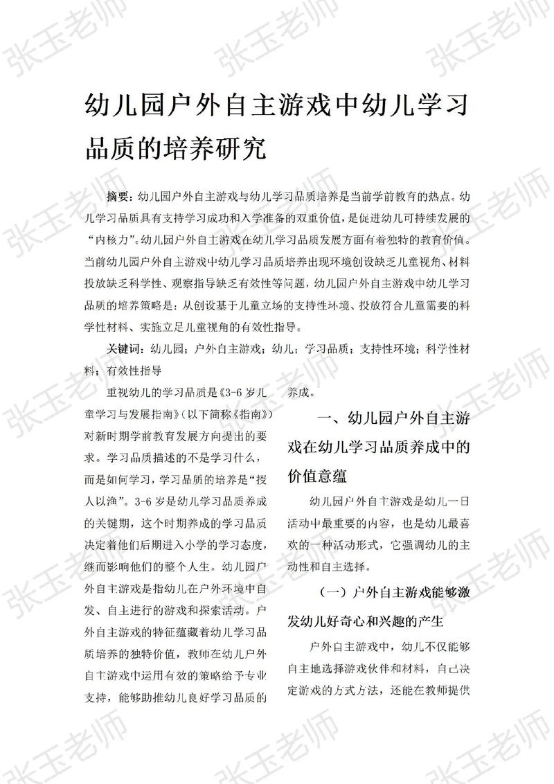 四海兄弟最终版值得买吗_四海兄弟最终版最低价格 - 888游戏网