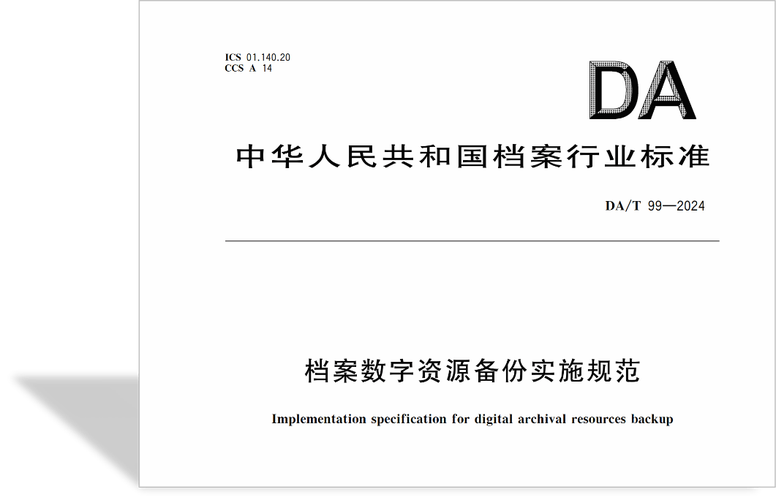 饥荒存档怎么存、饥荒怎么把存档保存在服务器上 - 888游戏网
