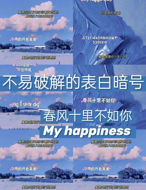 如龙0支线任务暗号怎么输;如龙0暗号怎么打 - 888游戏网