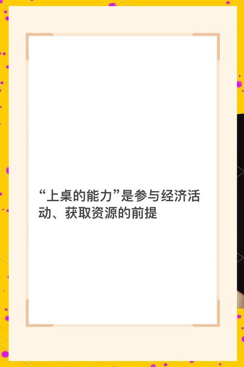 全境封锁奖励怎么领取-全境封锁材料怎么获得 - 888游戏网