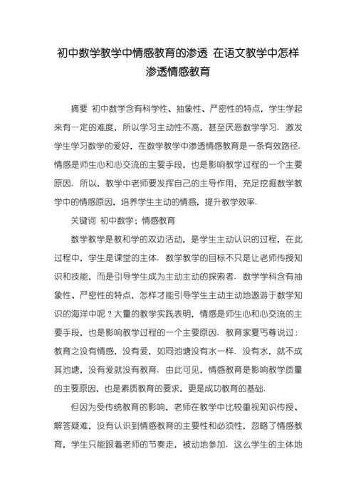 五子棋在幼儿园有什么作用,幼儿园五子棋属于什么领域 - 888游戏网