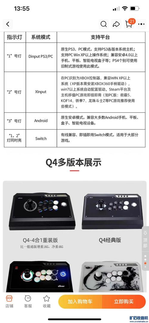 拳皇97怎么操作;拳皇97怎么操作摇杆 - 888游戏网