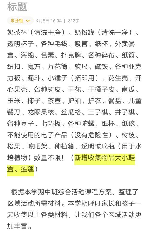 洛克王国豹子头怎么合成洛克王国小电豹 - 888游戏网