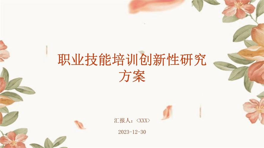 冒险岛英雄5转技能列表;冒险岛英雄5转叫什么 - 888游戏网