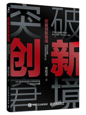重生之最强大亨妙笔阁,重生之最强大亨无弹窗 - 888游戏网
