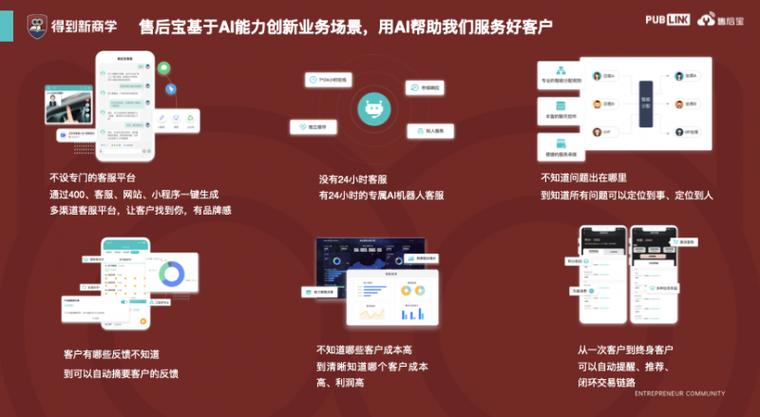 重生之最强大亨妙笔阁,重生之最强大亨无弹窗 - 888游戏网