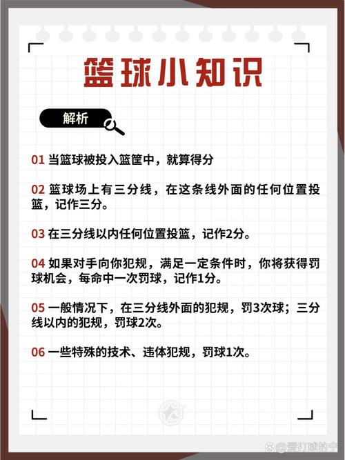 保龄球的计分方法是怎样的(保龄球的计分方法是怎样的?) - 888游戏网