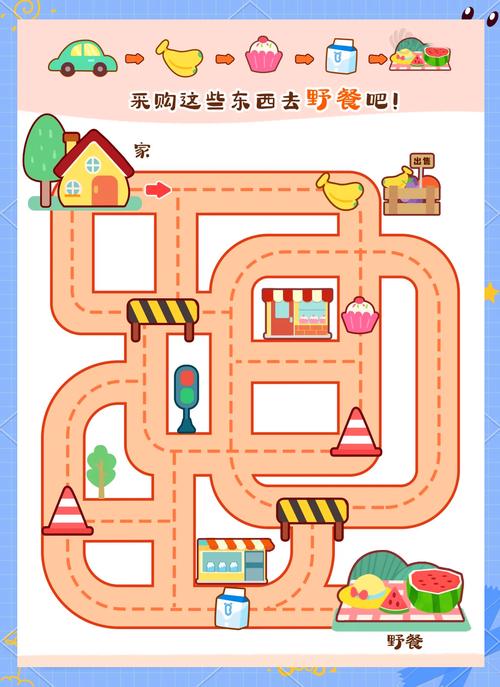 英文字母迷宫怎么按顺序走—英语字母迷宫图片大全 - 888游戏网