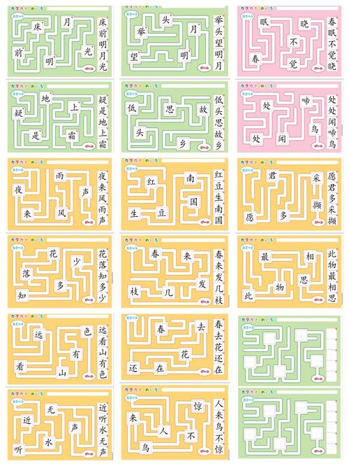 英文字母迷宫怎么按顺序走—英语字母迷宫图片大全 - 888游戏网