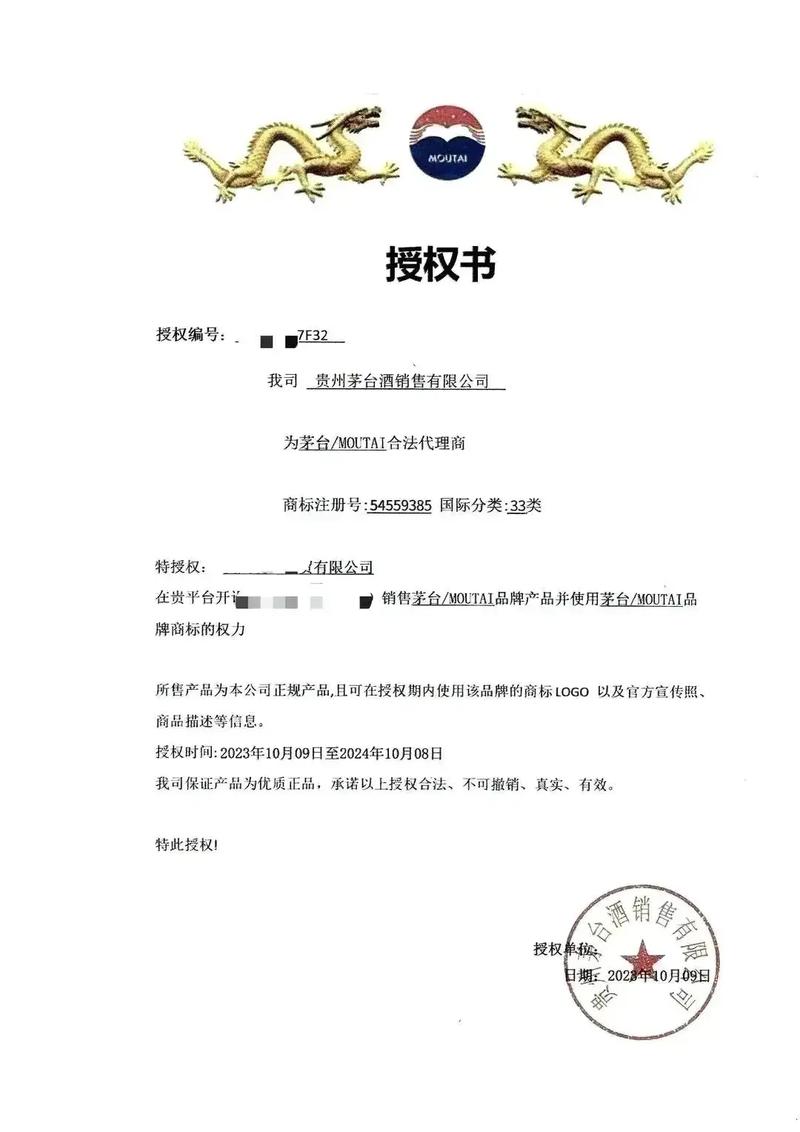 洛克王国苹果在哪买—洛克王国iphone - 888游戏网