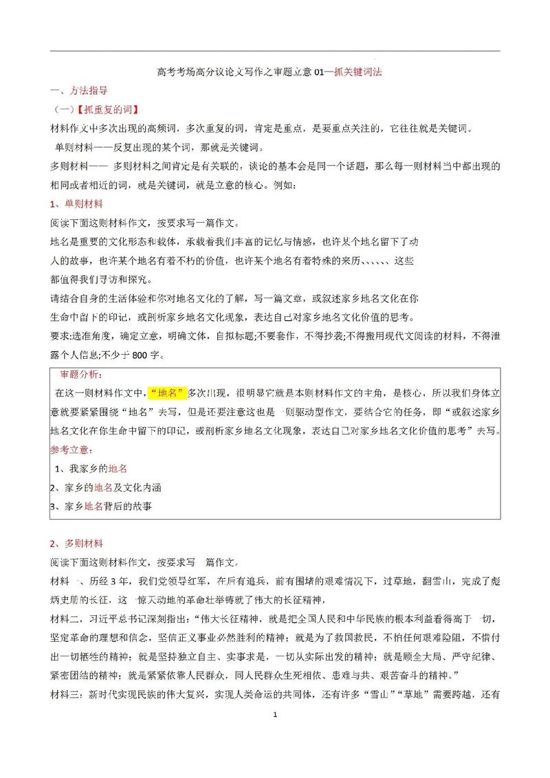 骷髅进化-打造最强亡灵军团—骷髅进化-打造最强亡灵军团笔趣阁 - 888游戏网